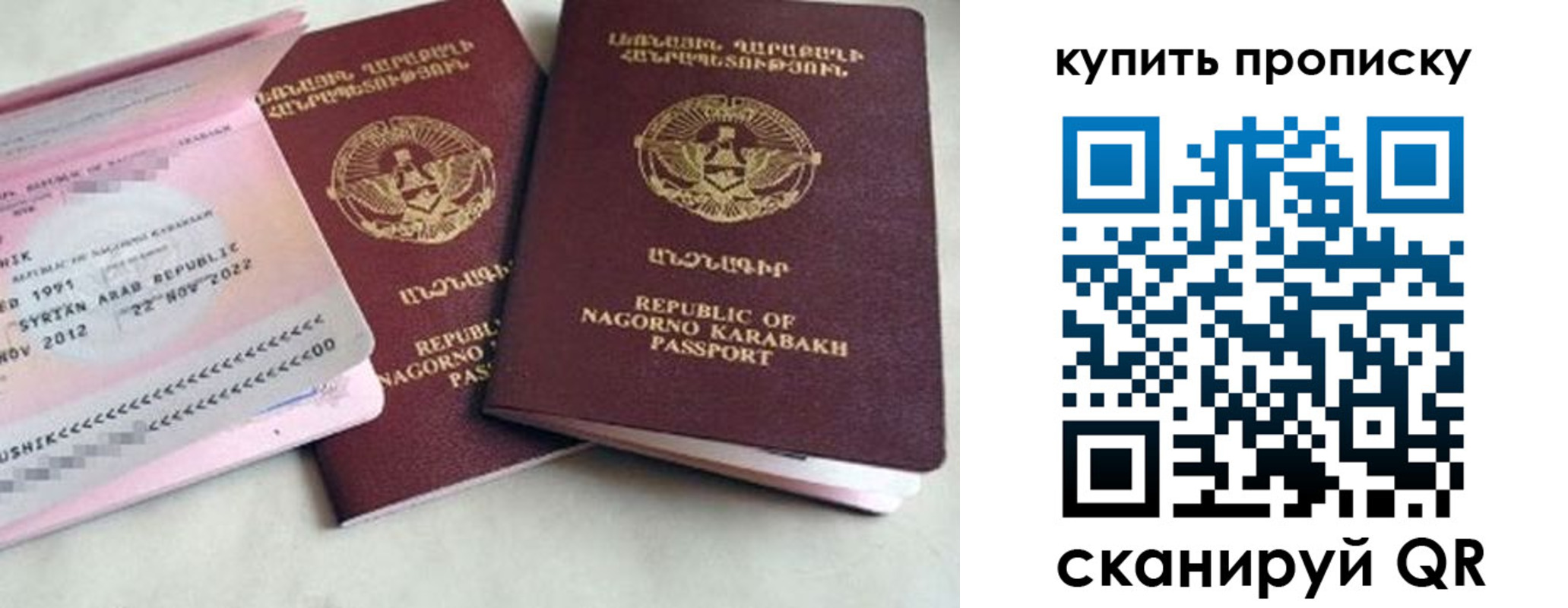 пропишу в квартире в Змеиногорске